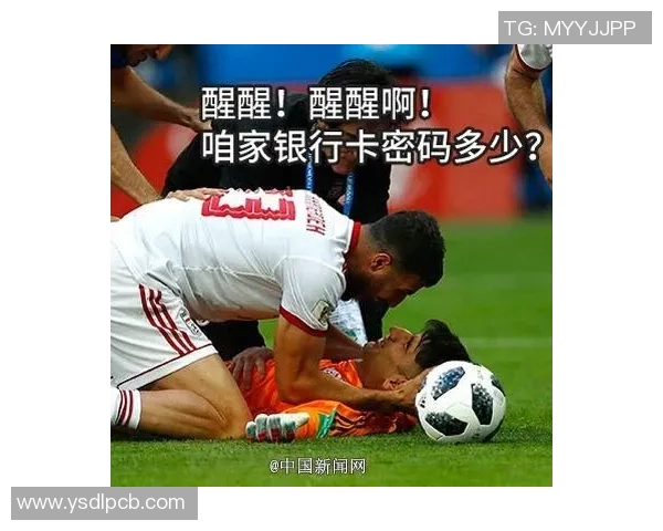 足球明星趣事连连看搞笑顺口溜让你乐不停