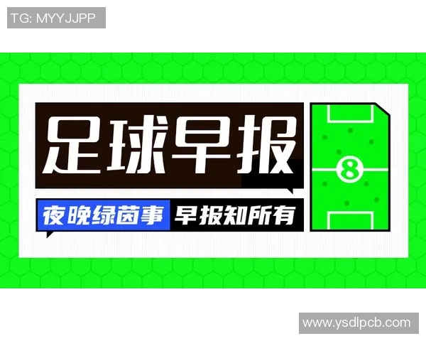 2024欧洲杯比分表实时更新各队战绩一览助你掌握赛事动态